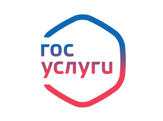 Госуслуги
