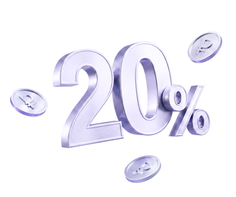 Первый вклад под 20% годовых 