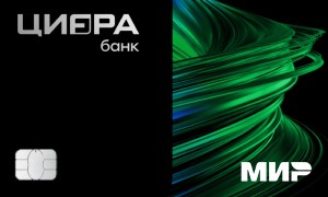 Цифровая от Цифра банка